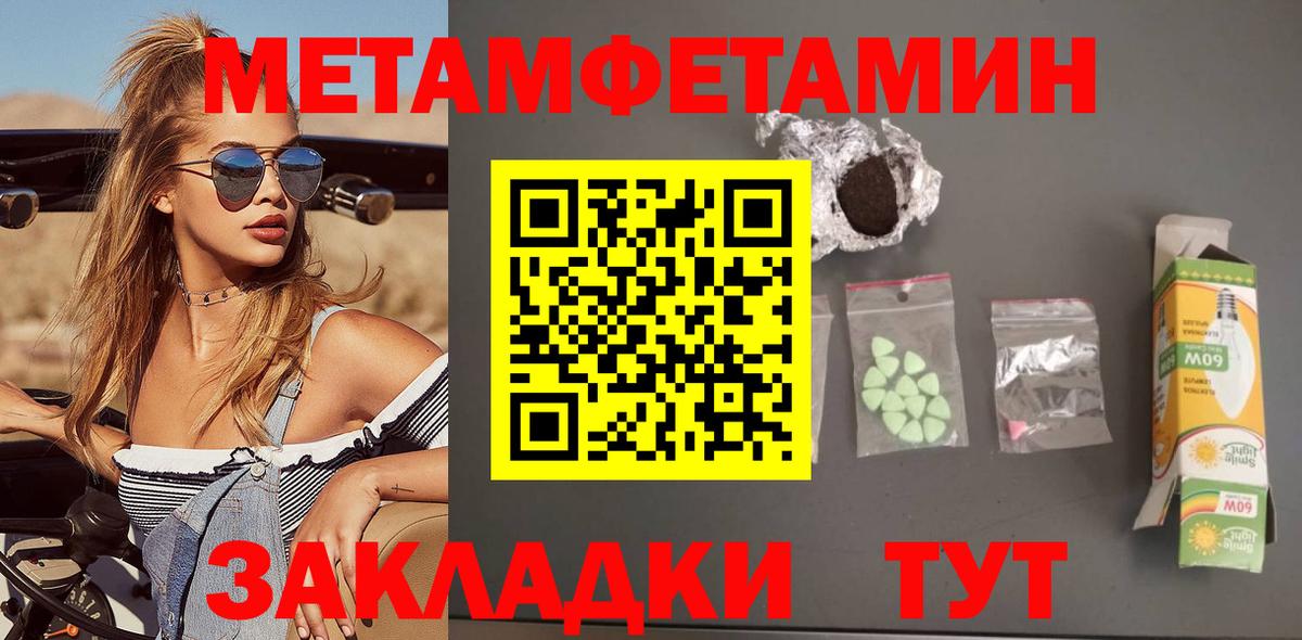 АМФЕТАМИН VHQ Гусев