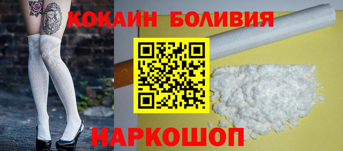 Кокаин Эквадор Гусев