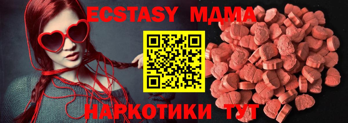 Ecstasy бентли  Ecstasy  Гусев  Вход с VPN 