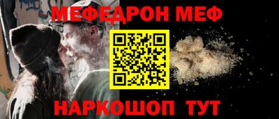кристаллы Балаково