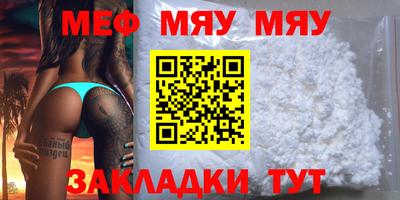 кристаллы Балаково