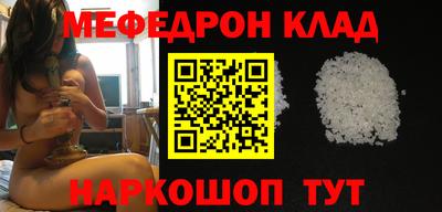 кристаллы Балаково