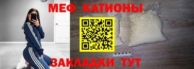 MESCALINE Балашиха