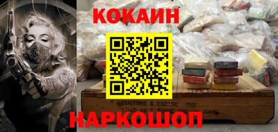 кристаллы Балаково