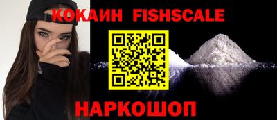 кристаллы Балаково