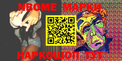 MESCALINE Балашиха