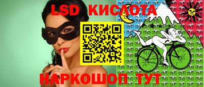 MESCALINE Балашиха