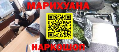 кристаллы Балаково