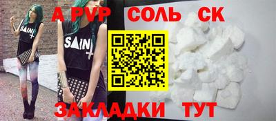 COCAINE Вязьма