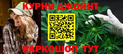 гашишное масло Вышний Волочёк