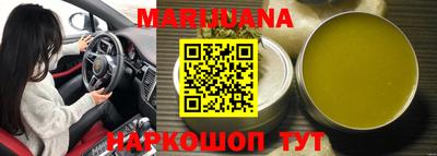 кристаллы Балаково