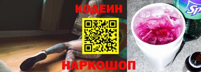 амф Балахна