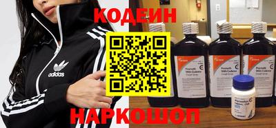 гашишное масло Вышний Волочёк