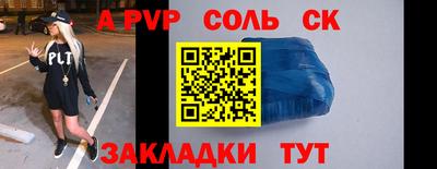 амф Балахна