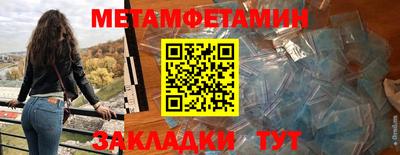 кристаллы Балаково