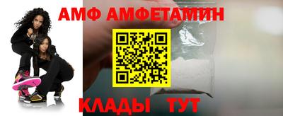 кристаллы Балаково