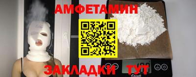 кристаллы Балаково