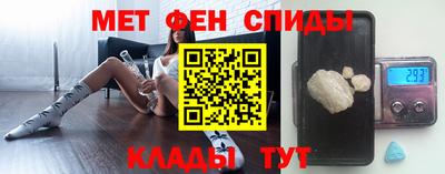 кристаллы Балаково
