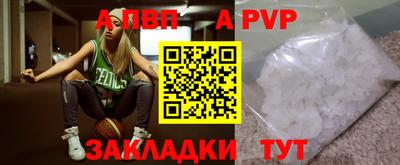 кристаллы Балаково