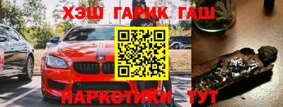 кристаллы Балаково