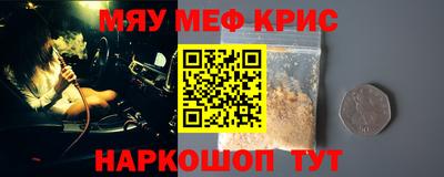 MESCALINE Балашиха
