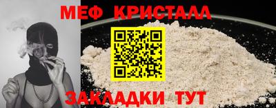 MESCALINE Балашиха