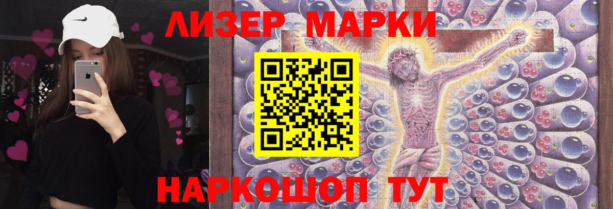 ЛСД экстази кислота Гусев