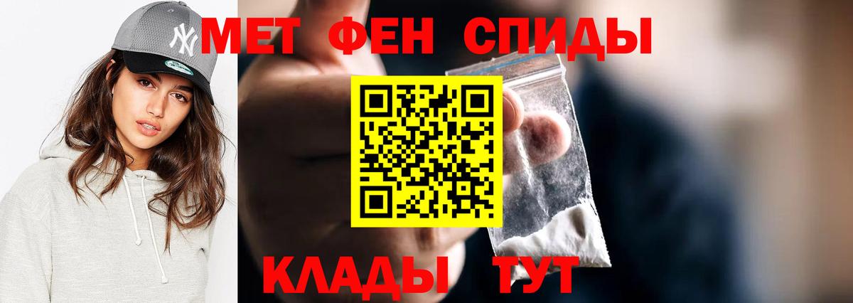 Гусев  МЕТАМФЕТАМИН кристалл  Вход с VPN 