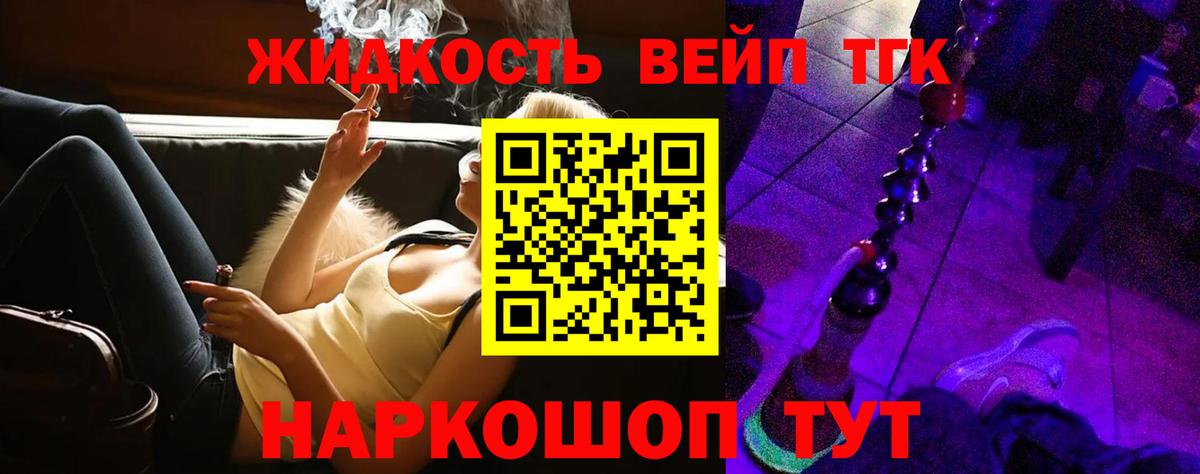 ГАШИШ  Гусев  A PVP СК кристаллы  MDMA  Cocaine  Мефедрон кристаллы  Вход с VPN 